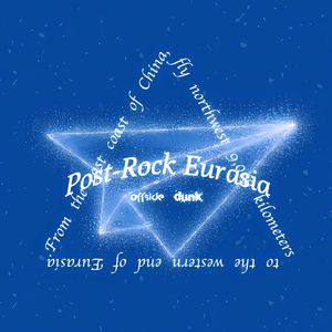 Special:Sharing the same musical vibration at 30° North Latitude - dunk! Interview|Offside Fest#5