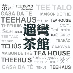 闲篇儿 - 聊聊小时候看过的老杂志（下）