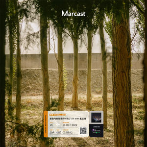 Vol.49: 那些与树密谈的时刻 | Talk with 戴显婧