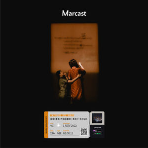 Bonus: 再谈《春逝》方知秋意浓 | 串台《一车烂话》