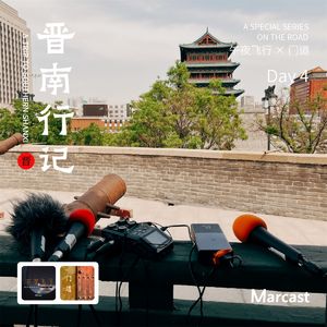 晋南行记 Day4: 北齐壁画博物馆-纯阳宫-完美 Ending | 访古纪番外