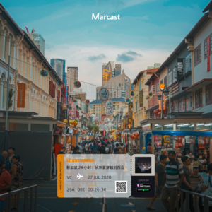 Vol.12: 新加坡 24 小时:从东亚穿越到西亚