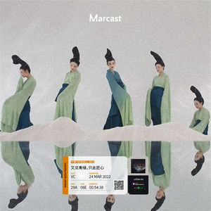 Vol.31: 又见青绿，只此匠心