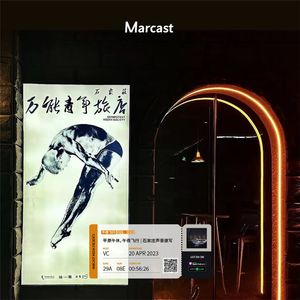 Vol.69: 平原午休，午夜飞行 | 万青Live & 石家庄声音速写