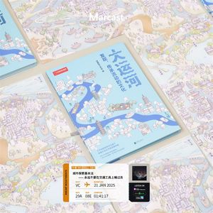 Vol.141: 城市探索基本法：永远不要在交通工具上睡过去