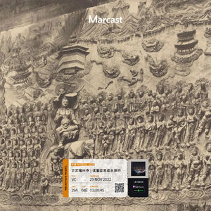 Vol.55: 正定隆兴寺 | 读着梁思成去旅行