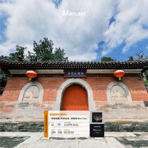 Vol.33: 半夜抢票，午后出发：承恩寺 Mini Tour