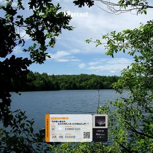 Vol.64: 走出非洲的人类，后来到底怎么样了？| 和林楚方看世界