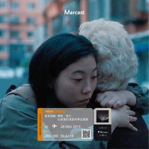 Vol.3: 别告诉她：谎言，死亡，以及我们该如何学会道别