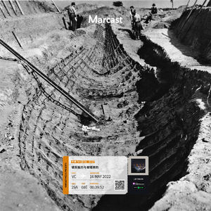 Vol.37: 被发掘的与被埋葬的