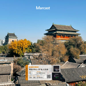 Vol.54: 送你一份城市金色漫游指南，点击查收