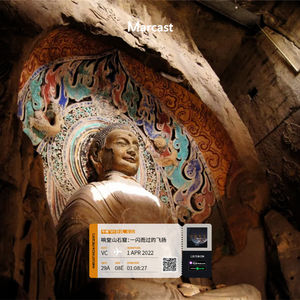 Vol.32: 响堂山石窟：一闪而过的飞扬