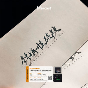 Vol.52: 一封给同路人的长信 | 话剧《对称性破缺》