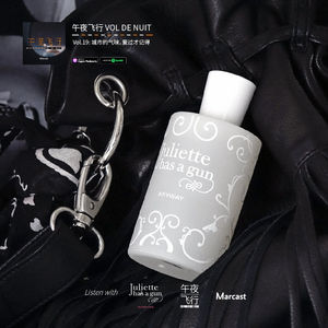 Vol.19: 城市的气味，爱过才记得