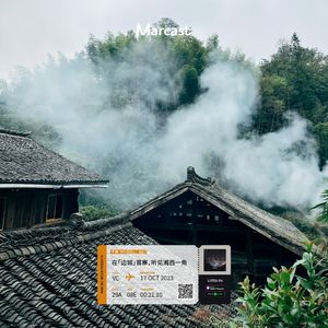 Vol.87: 在「边城」苗寨，听见湘西一角