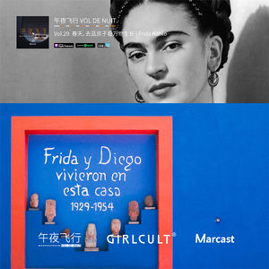 Vol.29: 春天，去蓝房子看万物生长 | Frida Kahlo