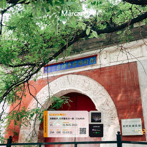 Vol.46: 清晨散步，打开簋街另一面｜CityWalk