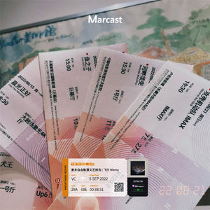 Vol.47: 夏末自由散漫文艺报告 | 飞行 Memo