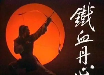 奇妙电台第127期：侠之大者，江湖再见——致金庸大侠