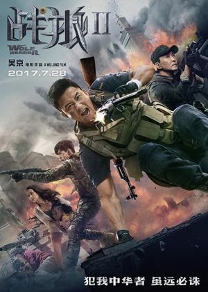 奇妙店台第20期：国产金刚狼，就是死不了