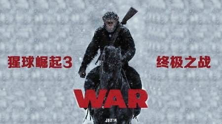 奇妙店台第31期:《猩球崛起》的前世今生