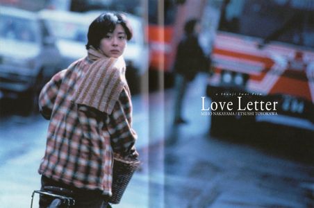 奇妙电台第129期：趁着《你好之华》上映来回顾《情书》