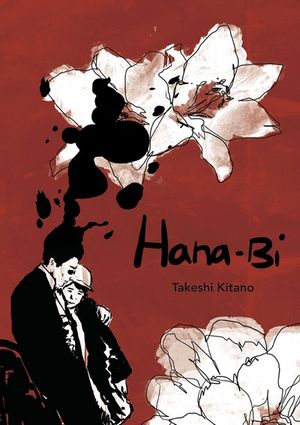 向大师致敬|《花火》——奇妙电台