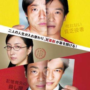 227.看了《人潮汹涌》，和《盗钥匙的方法》一比较，差距就出来了