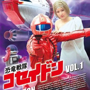 224.《恐龙特急克塞号》：这不比博人传燃？！