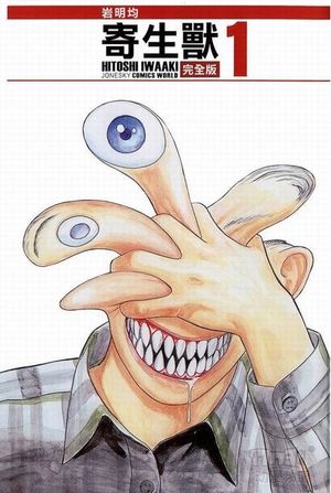 奇妙店台第5期：与吗丁琳不得不说的故事