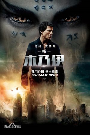 奇妙店台第7期：再见，木乃伊