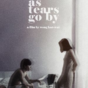 231.《旺角卡门》：丝毫不过时的王家卫处女作