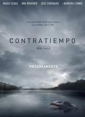 奇妙店台第34期：看不见的不只是客人-《看不见的客人》