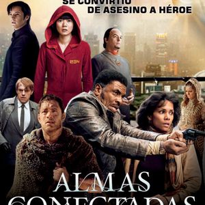 244.《云图》（上集）：为什么这部电影是大浑舅的最爱呢？