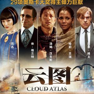 245.《云图》（下集）：星美451的故事才是本片的灵魂