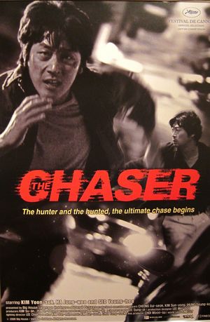 奇妙电台第183期：《追击者》：如此生猛震撼的处女作