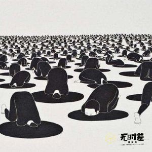 EP119-人间实验:在一线城市3000块过一个月,你做得到吗?