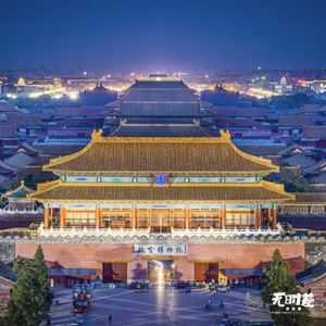 EP32-在北京，您不知道了吧？