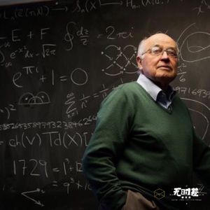 EP38-来来来教你如何用黎曼猜想简单装逼