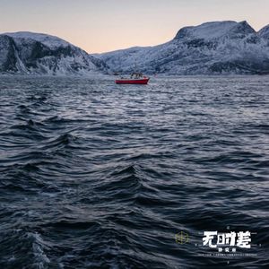 EP2-大浪淘尽贺岁档