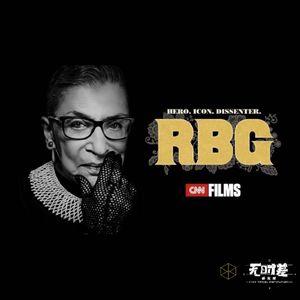 EP44-司法界的绝对网红Notorious RBG和暗流涌动的权力C位之争