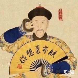 EP103-“不开车”解锁故宫的n种玩法