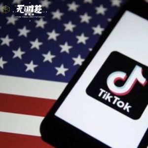 EP137-从tiktok事件聊聊企业出海公关有多难