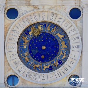 EP182-占星学的新时代,都市青年的精神归宿