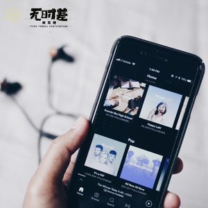 EP166-Spotify缘何成为地表最强音乐流媒体平台?