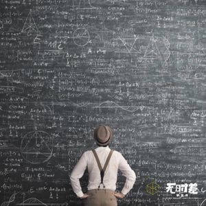 EP39-夜深人静，我默默拿出了我的数学证明题