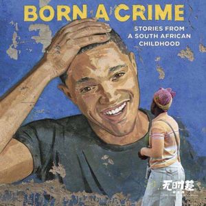 EP134-从种族隔离的南非到92年的洛杉矶骚乱，全世界的平权走过了多少艰难岁月