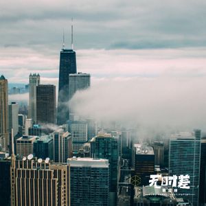 EP17-连续创业者失败超度指南