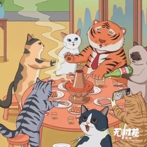 EP186-被丑闻“撕裂”的大厂,被酒桌“围猎”的职场年轻人