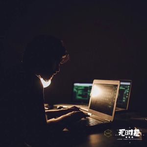 EP68-为NineNineSix的奋斗疯狂的我们,终究忘了努力工作是为了什么?